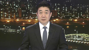 클로징