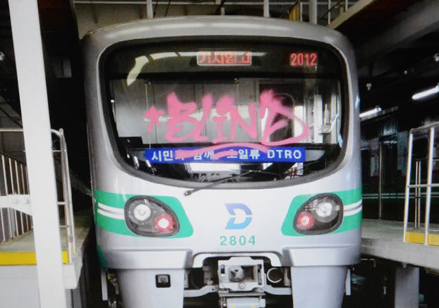 메인이미지  5 : 지난 10일 대구도시철도 2호선 사월역 전동차 2량에 로마자 'BLiND'라고 적힌 대형 낙서(그라피티&middot;graffiti)가 발견됐다.     <<대구 수성경찰서>>(대구=연합뉴스)