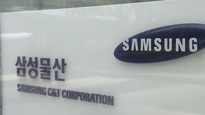 "제일모직-삼성물산 합병"&hellip;승계 구도 관련?