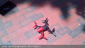 머리 위 '날벼락'&hellip;미 현충일 퍼레이드 중 드론 추락