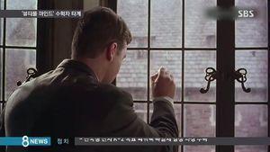 23일 별세&hellip;'뷰티풀 마인드' 실제 주인공 천재 수학자는?