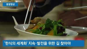 [생생영상] '전세계 미식가 사로잡을 음식'&hellip;CNN, 한국 음식 집중 보도