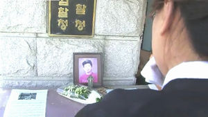 고통받는 범죄피해자의 삶&hellip;갈 길 먼 지원 정책