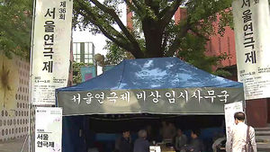 [취재파일플러스] 돈 횡령 후 피부표백&hellip;'뱀파이어' 된 기괴한 운명