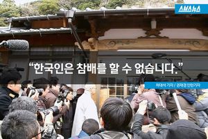 관세음보살좌상 훔친 '진짜 도둑'은 누구?