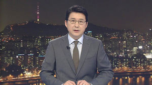 클로징