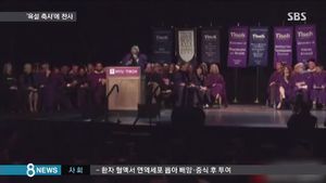 "엿 됐어요" 욕설 섞인 졸업식 축사로 화제인 헐리우드 배우는?
