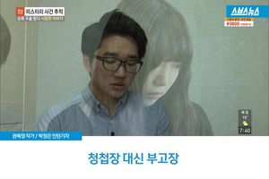 청첩장 대신 부고장