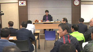 [대구] 월성1호기 재가동 보상금 합의안 부결