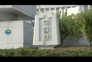 '횡령&middot;배임' 장재구 前한국일보 회장 징역 2년6월 확정