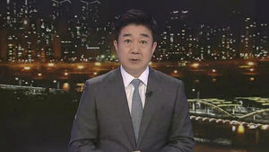 클로징