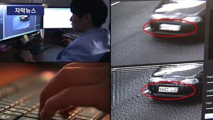 [자막뉴스] 클릭 몇 번에 뚜렷해지는 글자&hellip;놀라운 과학수사