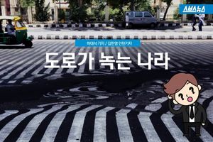 흘러 내리는 도로&hellip;50도 '살인 더위'에 1700여 명 사망