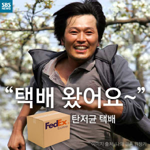 [카드뉴스] "이런 택배는 사양합니다"