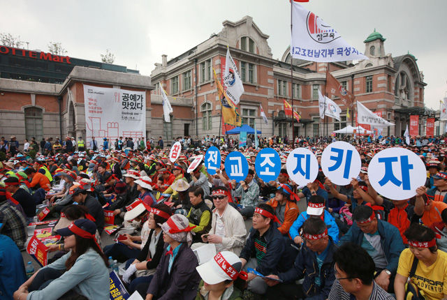 메인이미지  1 : 전국교직원노동조합원들이 30일 오후 서울역 광장에서 '5&middot;30 전국교사 대회'를 열고, 손팻말을 들고 있다.