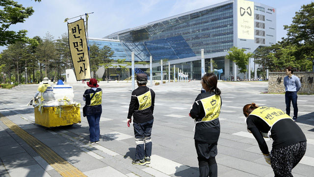 메인이미지  2 : 선체 인양을 촉구하며 지난 2월 진도 팽목항을 출발해 서울 광화문까지 걷고 있는 '세월호 삼보일배 순례단'이 31일 경기 성남시청 광장에 도착했다. 순례단은 국민 모금으로 제작 중인 나룻배 모형의 조형물이 완성될 때까지 기다렸다가 7일 오전 순례를 다시 시작해 13일 광화문에 도착할 예정이다. (사진=성남시)
