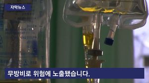 [자막뉴스] 메르스 의심되는데도 방치&hellip;의료진 수십 명 노출