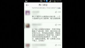 [취재파일플러스] "'병균 덩어리' 한국인들 나가라" 반한감정 고조