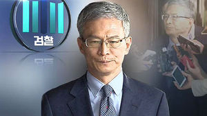 검찰, '1조 원대 손실' 前 석유공사 사장 소환