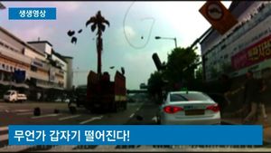 [생생영상] 갑자기 '쾅'&hellip;차량 높이를 지켜야 하는 이유