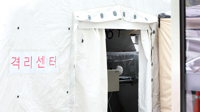 메인이미지  3 :  1일 오후 종로구 서울대학교병원 응급실 앞에 마련된 메르스 격리센터(의심증상 검사 및 임시 수용시설). 
    보건복지부는 이날 국내에서 중동호흡기증후군(메르스) 환자와 밀접 접촉해 현재 자가&middot;시설 격리 중인 대상자가 682명으로 증가했다고 발표했다.  (서울=연합뉴스) 