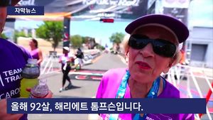 [자막뉴스] 암 극복한 92살 할머니, 마라톤 풀코스 완주 '화제'