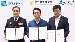 수원 '잔혹 범죄 발생지' 오명 벗는다&hellip;최고 안전도시로