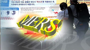 부실한 초기대응 속 확산&hellip;100명도 관리 못한 방역