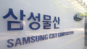 [취재파일] 엘리엇은 왜 삼성에 시비를 걸었나?