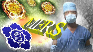 '메르스 병원' 발표 오류에 "이름도 모르고 어떻게 통제하나"