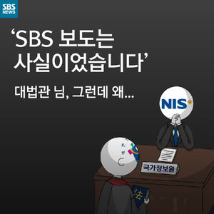 [카드뉴스] 비밀 면접은 있었습니다