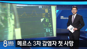 오늘의 주요뉴스