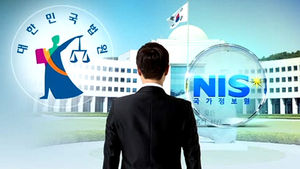 [취재파일] 국정원 경력판사 면접&hellip;'당당한 사법부'를 기대하며