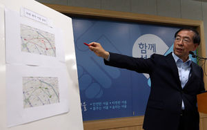 [슬라이드 포토] 박원순 서울시장, 메르스 관련 긴급 브리핑