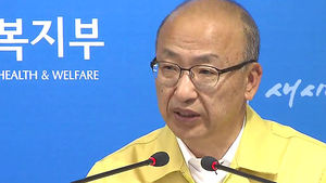 '메르스 발생' 병원명 공개&hellip;"노출자 전수조사"