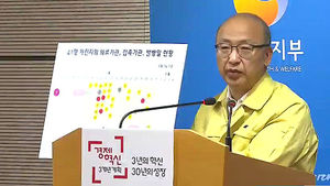 "박 시장 발표, 사실과 달라&hellip;국민 불신 일으켜"