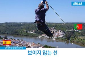 '현관은 벨기에인데 방은 네덜란드?'&hellip;보이지 않은 선