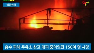[생생영상] 홍수 피해 모인 주유소 대폭발&hellip;150여 명 사망