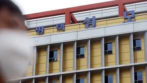 평택 메르스 완치 2명&hellip;사흘째 평택성모병원 발병 없어