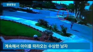 [생생영상] "길 잃었다" 집 들어와 성폭행 시도&hellip;CCTV 포착