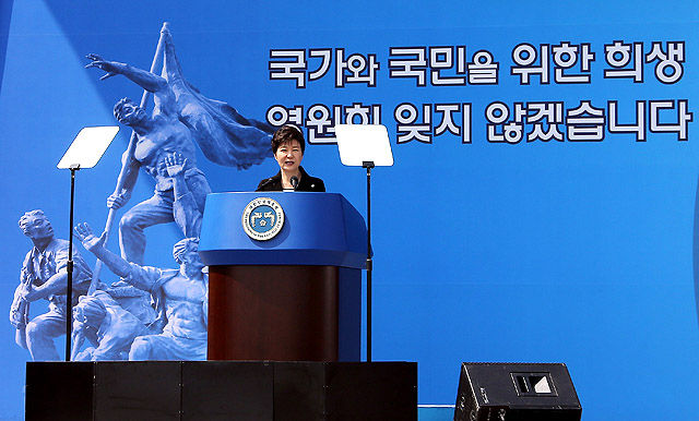 메인이미지  11 : 박근혜 대통령이 6일 오전 서울 동작구 동작동 국립서울현충원에서 열린 제60회 현충일 추념식에서 추념사를 하고 있다.