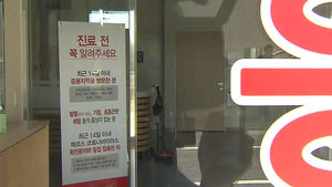 '메르스 사망자' 6명&hellip;확진 환자 87명으로 늘어