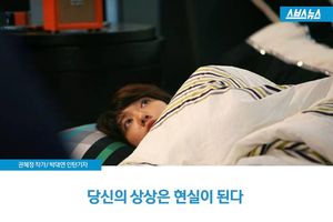 '당신의 상상은 현실이 된다'&hellip;이색 알람 시계