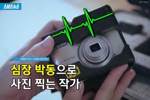 어딘가 이상한 사진들&hellip;작가 정체에 '깜짝'