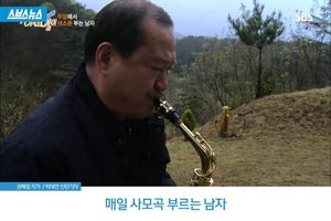 1년 째 계속되는 사모곡