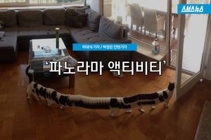 상&middot;하체 분리된 기괴한 사진?&hellip;신기한 스마트폰 기능