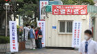 섬네일이미지  3:8일 오후 서울 중구 을지로6가 국립중앙의료원에서 의료진이 중동호흡기증후군(메르스) 선별 진료 접수처를 방문한 환자의 체온을 재고 있다. 국립중앙의료원은 메르스 격리&middot;치료 거점병원으로 지정됐다. (서울=연합)