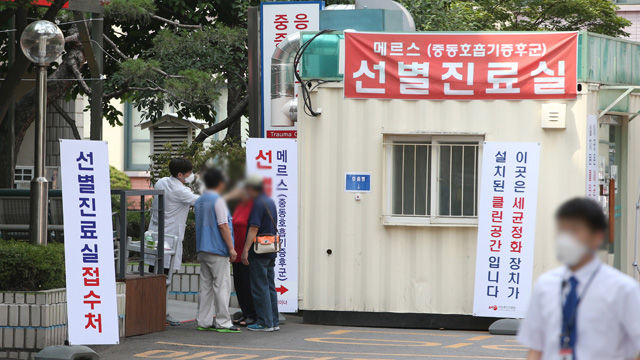메인이미지  3 : 8일 오후 서울 중구 을지로6가 국립중앙의료원에서 의료진이 중동호흡기증후군(메르스) 선별 진료 접수처를 방문한 환자의 체온을 재고 있다. 국립중앙의료원은 메르스 격리&middot;치료 거점병원으로 지정됐다. (서울=연합)