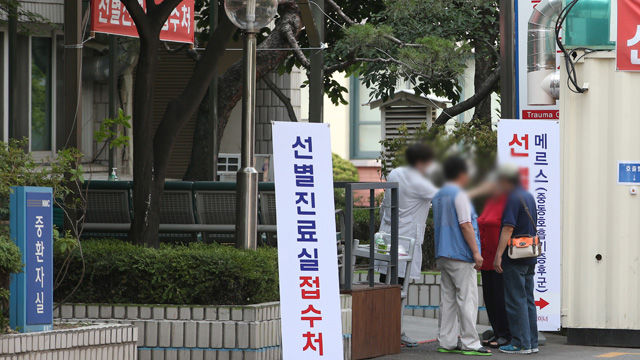 메인이미지  5 : 8일 오후 서울 중구 을지로6가 국립중앙의료원에서 의료진이 중동호흡기증후군(메르스) 선별 진료 접수처를 방문한 환자의 체온을 재고 있다. 국립중앙의료원은 메르스 격리&middot;치료 거점병원으로 지정됐다. (서울=연합)