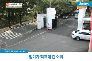 학교서 두 아들 잃은 엄마&hellip;끝나지 않은 비극